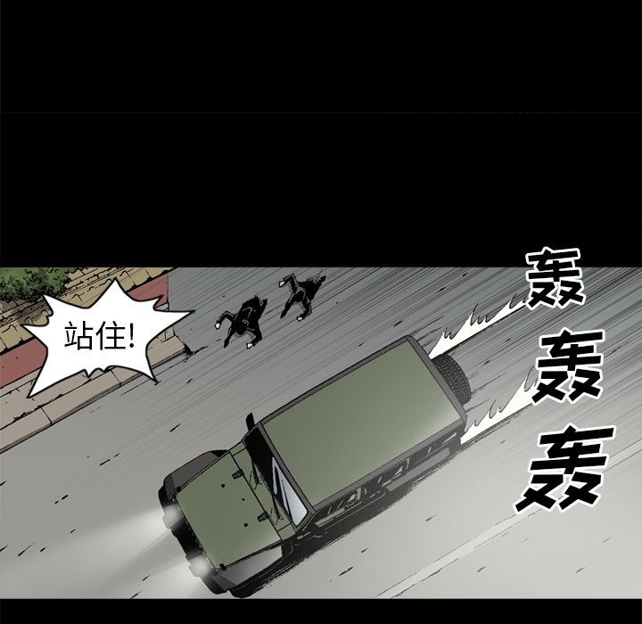 [韩国漫画] 逐步靠近 爱情,巨乳大奶#[80P]-71