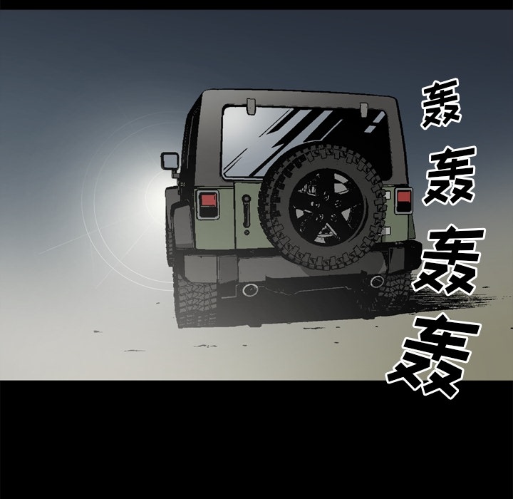 [韩国漫画] 逐步靠近 爱情,巨乳大奶#[80P]-74
