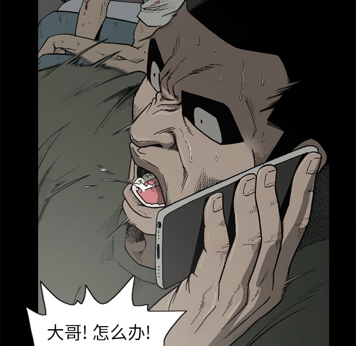 [韩国漫画] 逐步靠近 爱情,巨乳大奶#[80P]-78