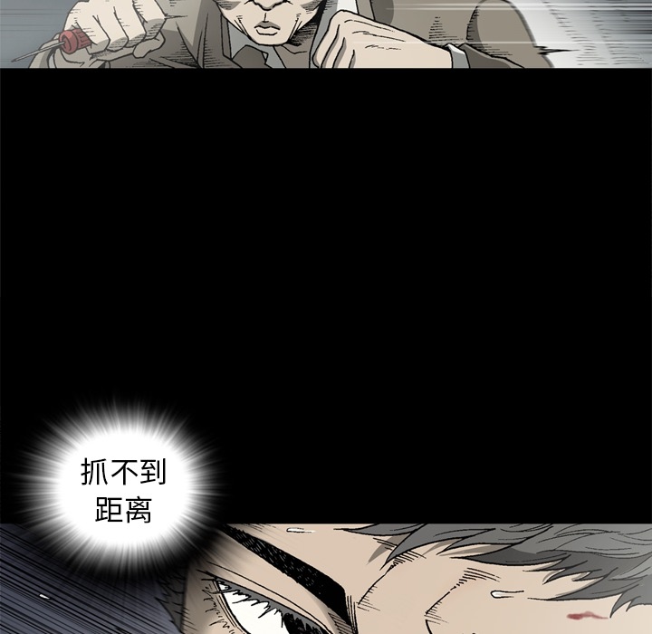 [韩国漫画] 逐步靠近 爱情,巨乳大奶#[80P]-8