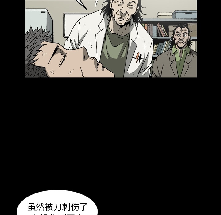 [韩国漫画] 逐步靠近 爱情,巨乳大奶#[69P]-13