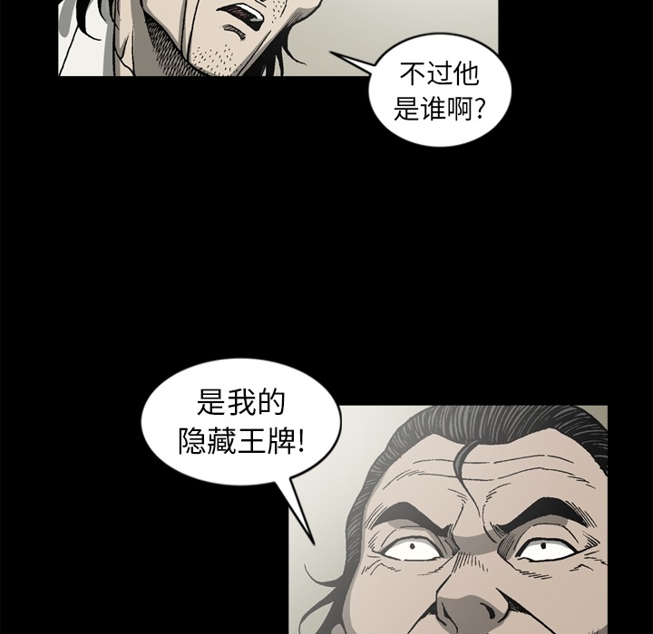 [韩国漫画] 逐步靠近 爱情,巨乳大奶#[69P]-16