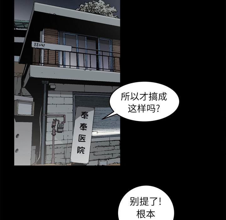 [韩国漫画] 逐步靠近 爱情,巨乳大奶#[69P]-18