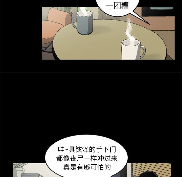 [韩国漫画] 逐步靠近 爱情,巨乳大奶#[69P]-19