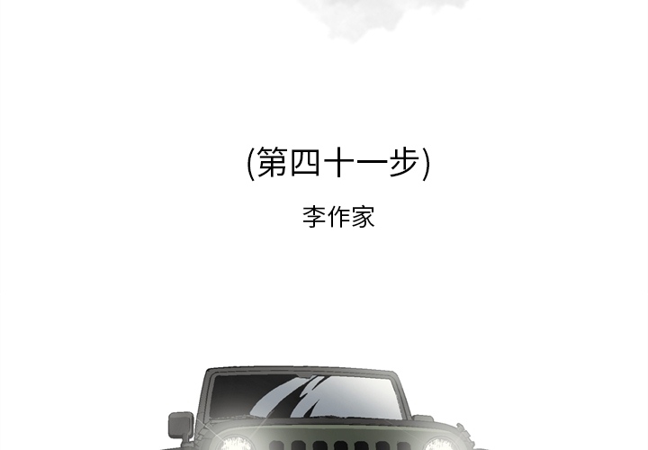 [韩国漫画] 逐步靠近 爱情,巨乳大奶#[69P]-2