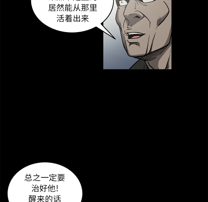 [韩国漫画] 逐步靠近 爱情,巨乳大奶#[69P]-21