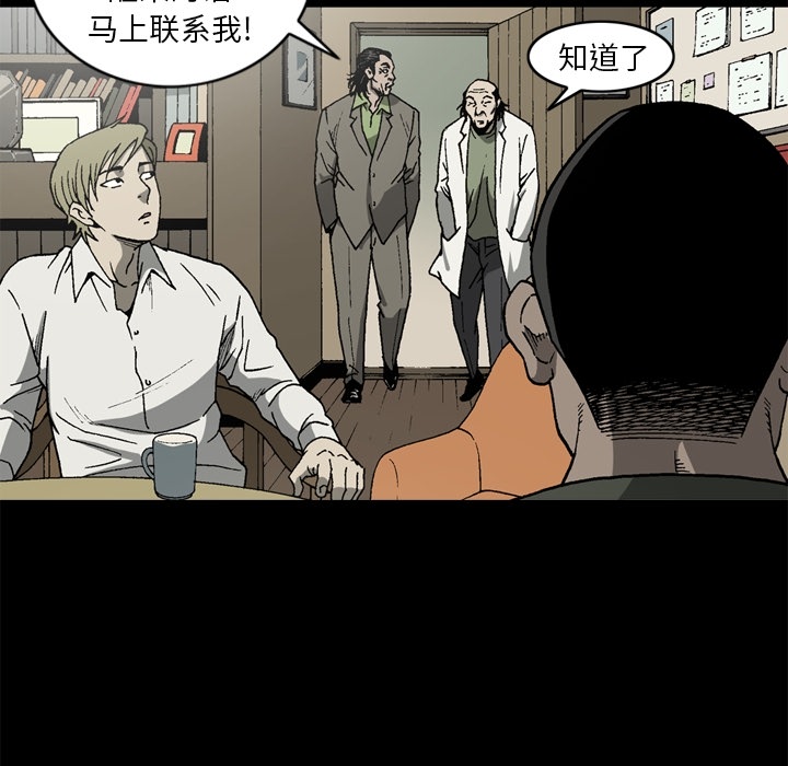 [韩国漫画] 逐步靠近 爱情,巨乳大奶#[69P]-22