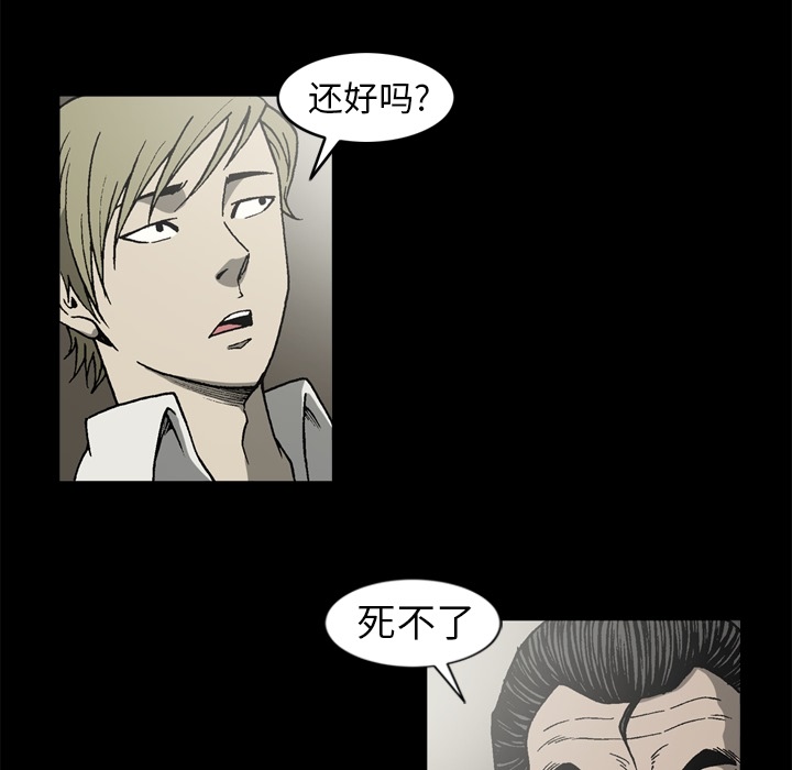 [韩国漫画] 逐步靠近 爱情,巨乳大奶#[69P]-23