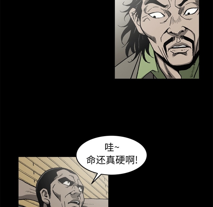[韩国漫画] 逐步靠近 爱情,巨乳大奶#[69P]-24