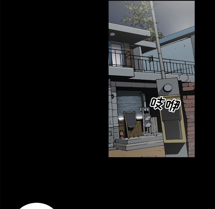 [韩国漫画] 逐步靠近 爱情,巨乳大奶#[69P]-26