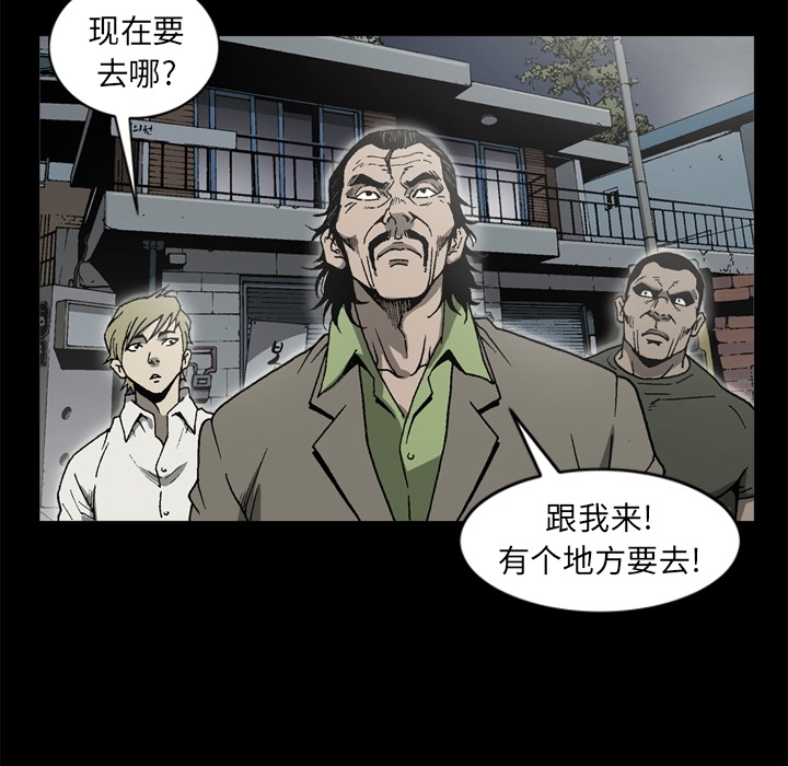 [韩国漫画] 逐步靠近 爱情,巨乳大奶#[69P]-27