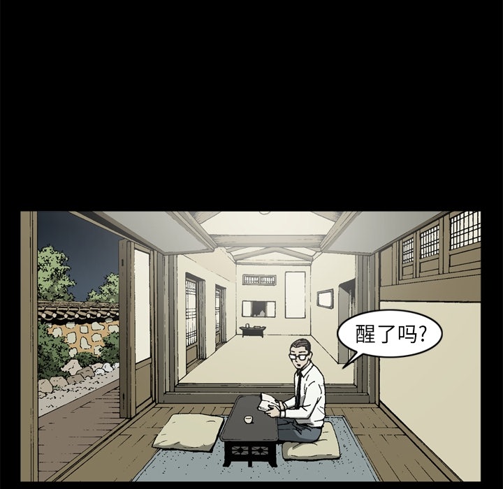 [韩国漫画] 逐步靠近 爱情,巨乳大奶#[69P]-32