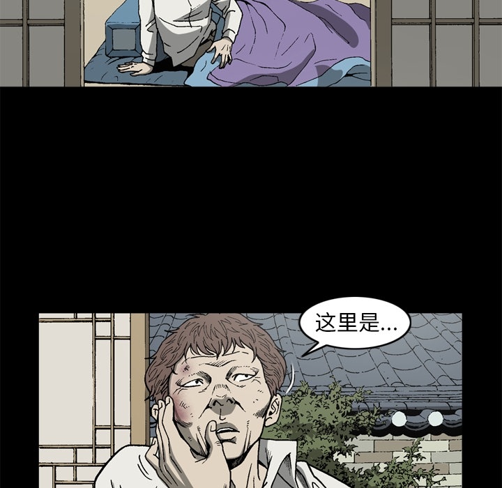 [韩国漫画] 逐步靠近 爱情,巨乳大奶#[69P]-34