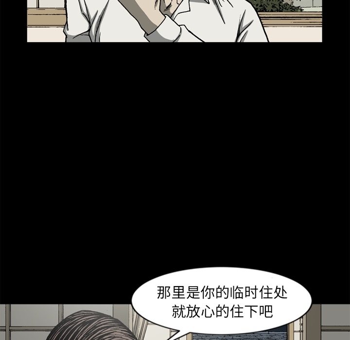 [韩国漫画] 逐步靠近 爱情,巨乳大奶#[69P]-35