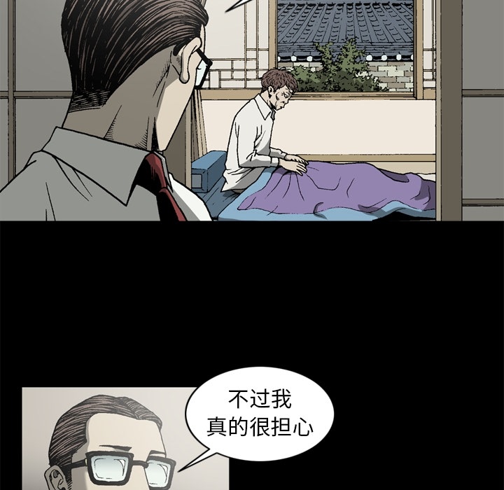 [韩国漫画] 逐步靠近 爱情,巨乳大奶#[69P]-36