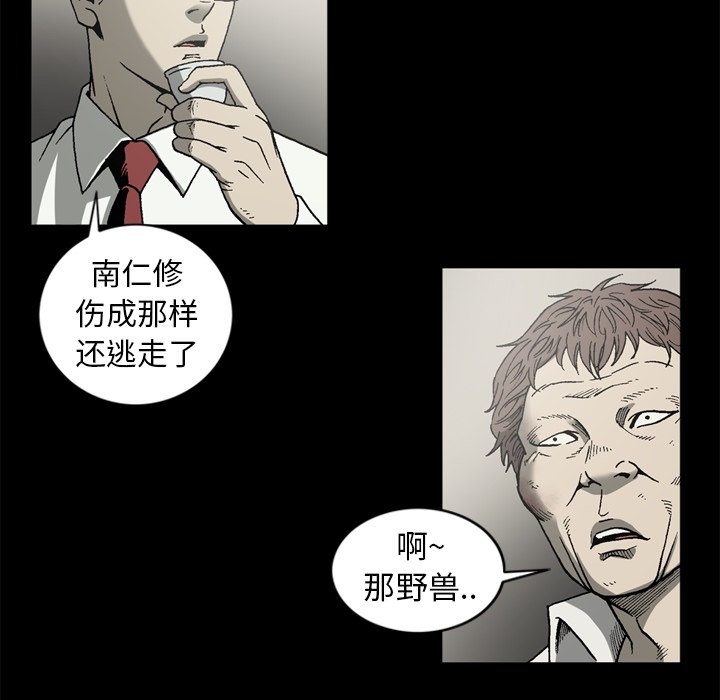 [韩国漫画] 逐步靠近 爱情,巨乳大奶#[69P]-37
