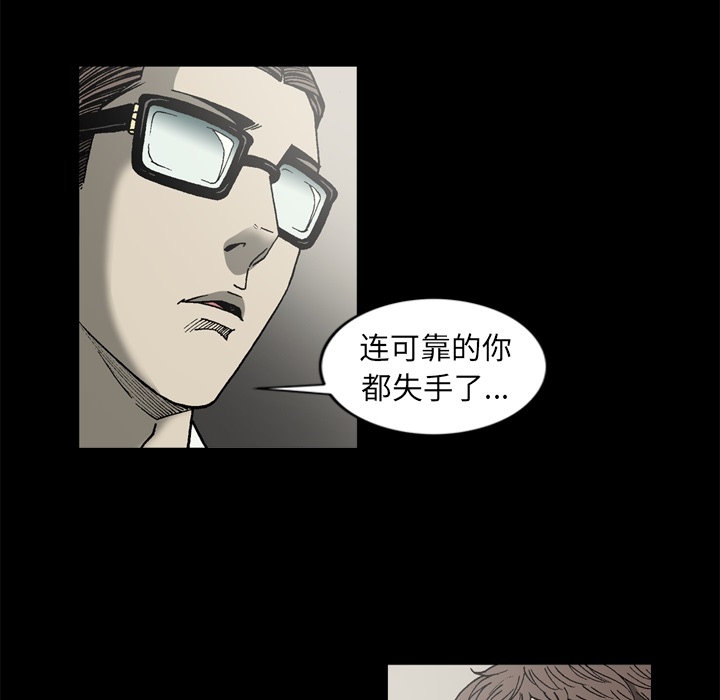 [韩国漫画] 逐步靠近 爱情,巨乳大奶#[69P]-38