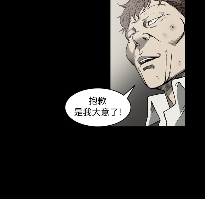 [韩国漫画] 逐步靠近 爱情,巨乳大奶#[69P]-39