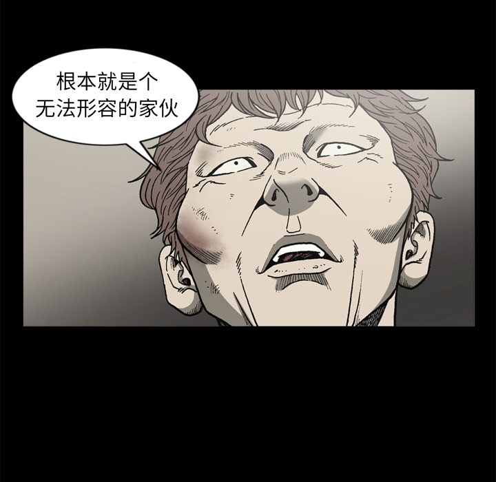 [韩国漫画] 逐步靠近 爱情,巨乳大奶#[69P]-41