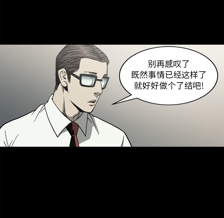 [韩国漫画] 逐步靠近 爱情,巨乳大奶#[69P]-42