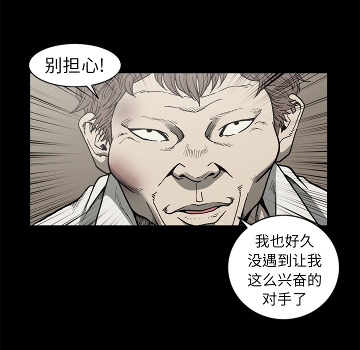 [韩国漫画] 逐步靠近 爱情,巨乳大奶#[69P]-43