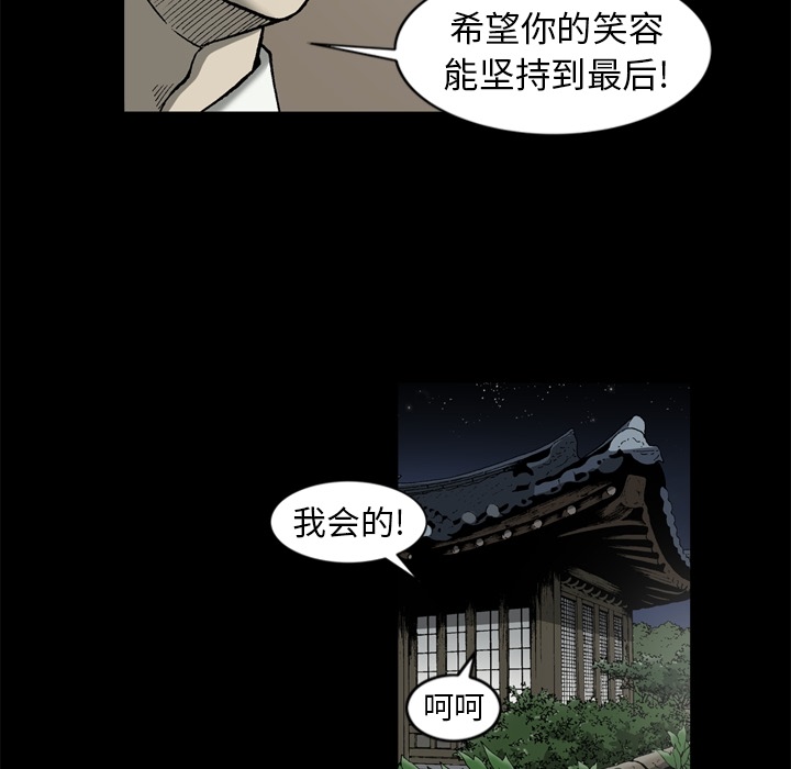[韩国漫画] 逐步靠近 爱情,巨乳大奶#[69P]-45