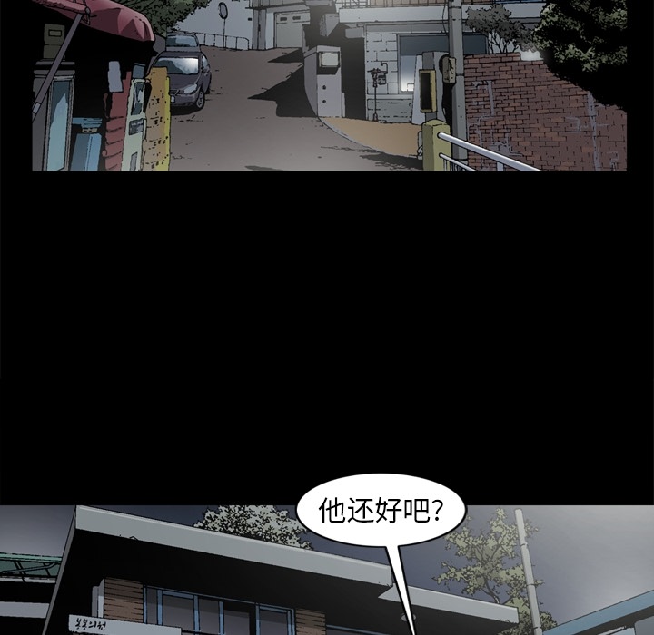 [韩国漫画] 逐步靠近 爱情,巨乳大奶#[69P]-6