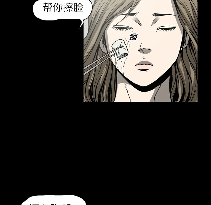 [韩国漫画] 逐步靠近 爱情,巨乳大奶#[69P]-63