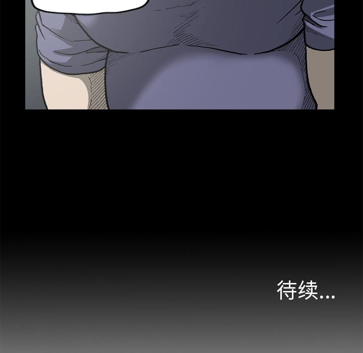 [韩国漫画] 逐步靠近 爱情,巨乳大奶#[69P]-68