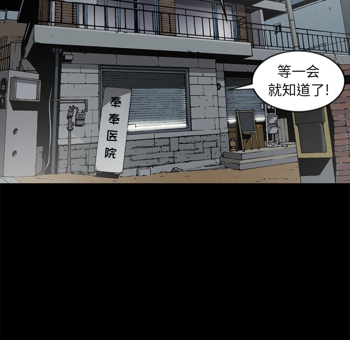 [韩国漫画] 逐步靠近 爱情,巨乳大奶#[69P]-7