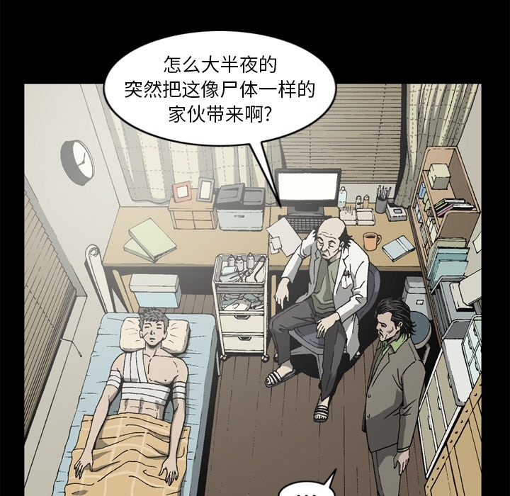 [韩国漫画] 逐步靠近 爱情,巨乳大奶#[69P]-8