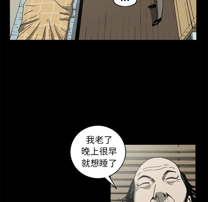 [韩国漫画] 逐步靠近 爱情,巨乳大奶#[69P]-9