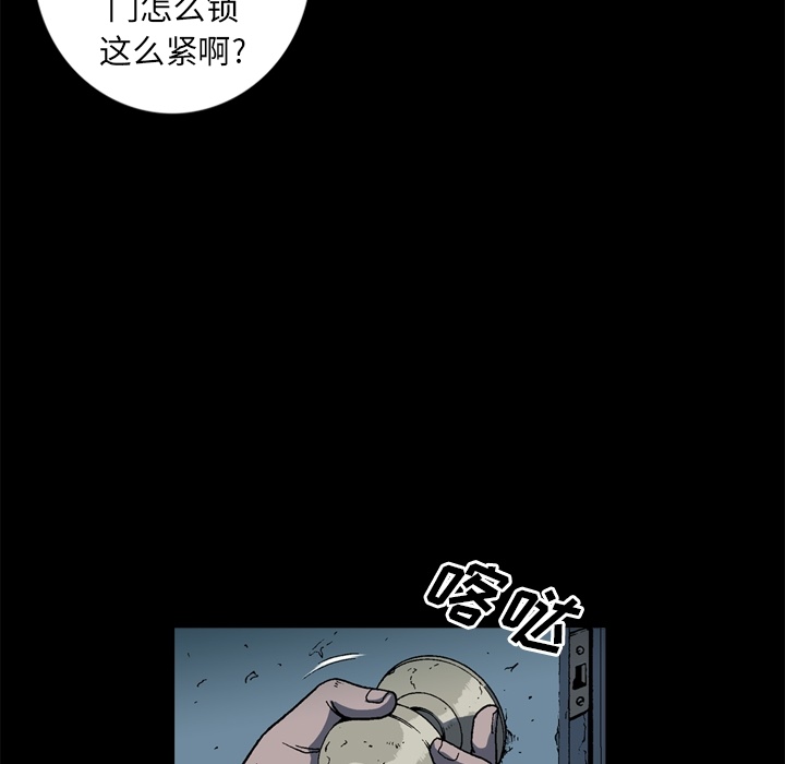 [韩国漫画] 逐步靠近 爱情,巨乳大奶#[75P]-18