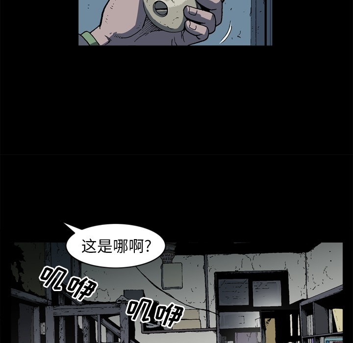 [韩国漫画] 逐步靠近 爱情,巨乳大奶#[75P]-19