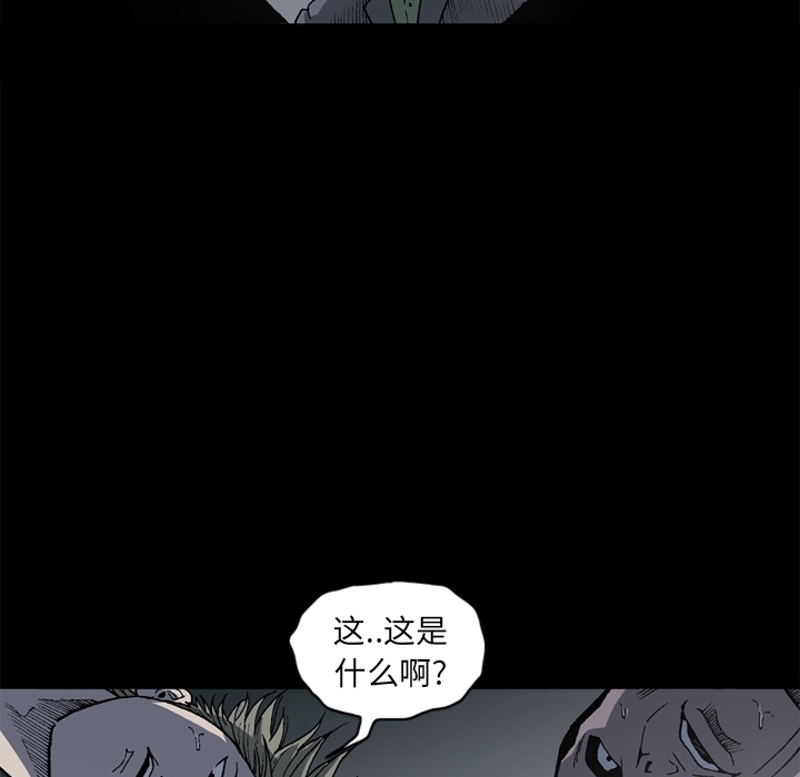 [韩国漫画] 逐步靠近 爱情,巨乳大奶#[75P]-24