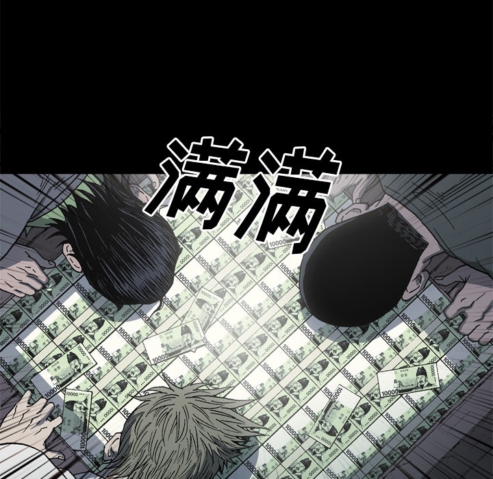 [韩国漫画] 逐步靠近 爱情,巨乳大奶#[75P]-26
