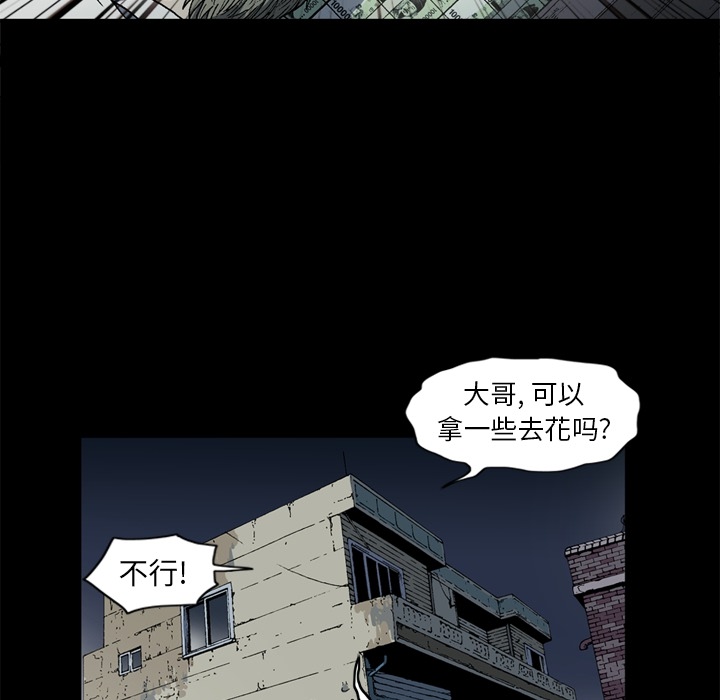 [韩国漫画] 逐步靠近 爱情,巨乳大奶#[75P]-27