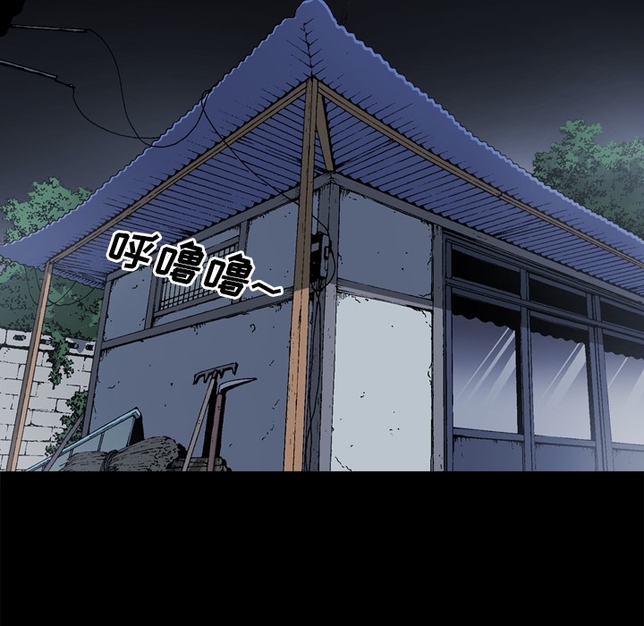 [韩国漫画] 逐步靠近 爱情,巨乳大奶#[75P]-30