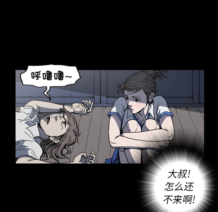 [韩国漫画] 逐步靠近 爱情,巨乳大奶#[75P]-31