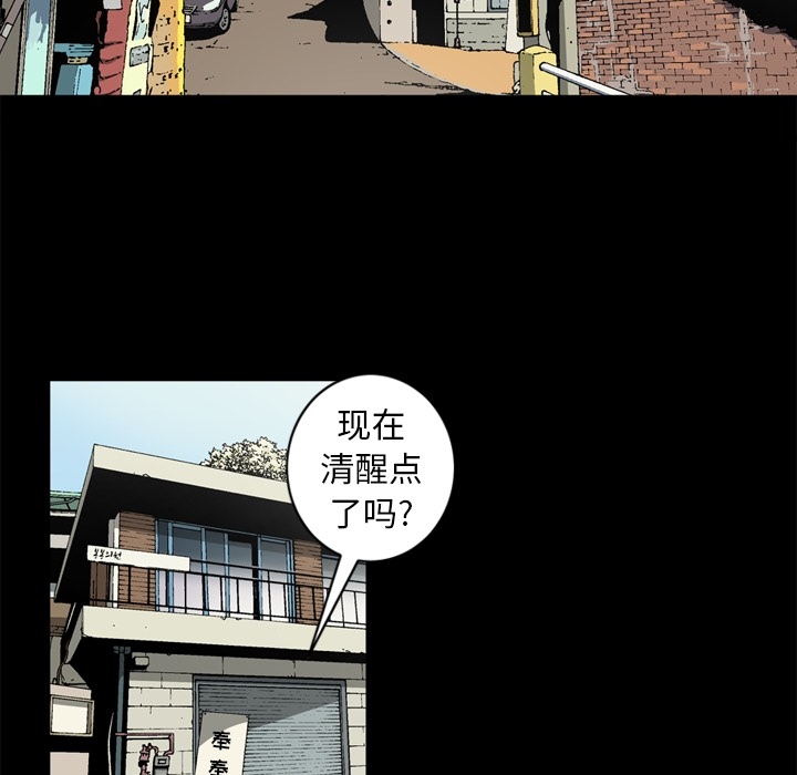 [韩国漫画] 逐步靠近 爱情,巨乳大奶#[75P]-35