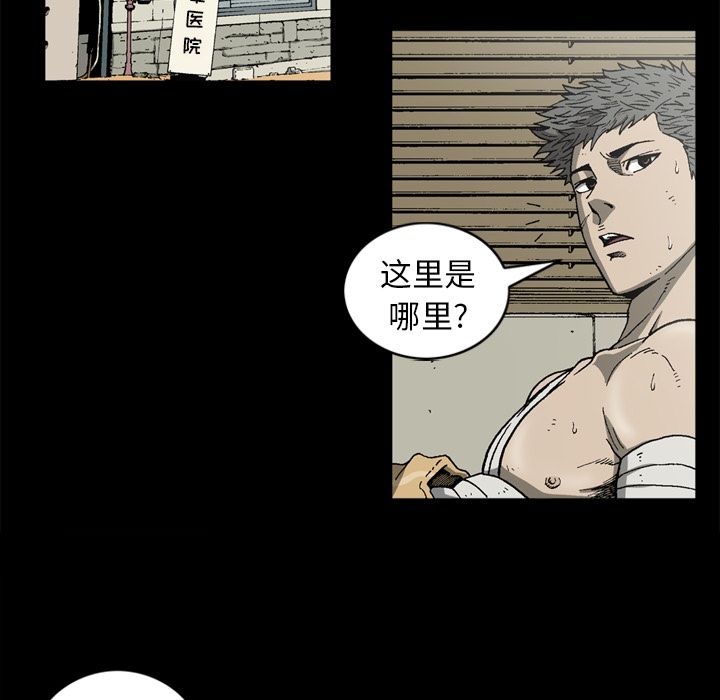 [韩国漫画] 逐步靠近 爱情,巨乳大奶#[75P]-36