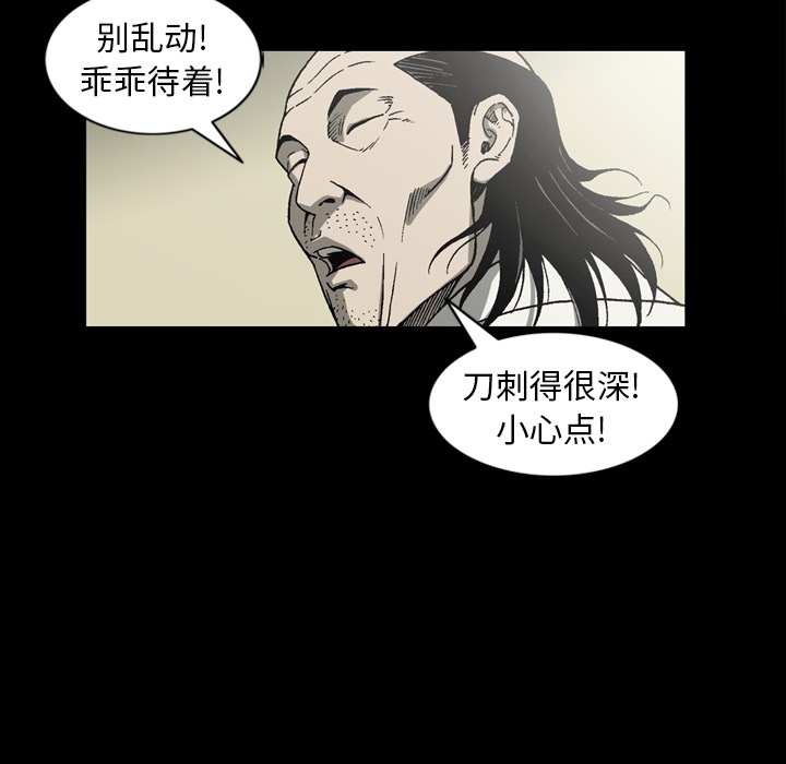 [韩国漫画] 逐步靠近 爱情,巨乳大奶#[75P]-39