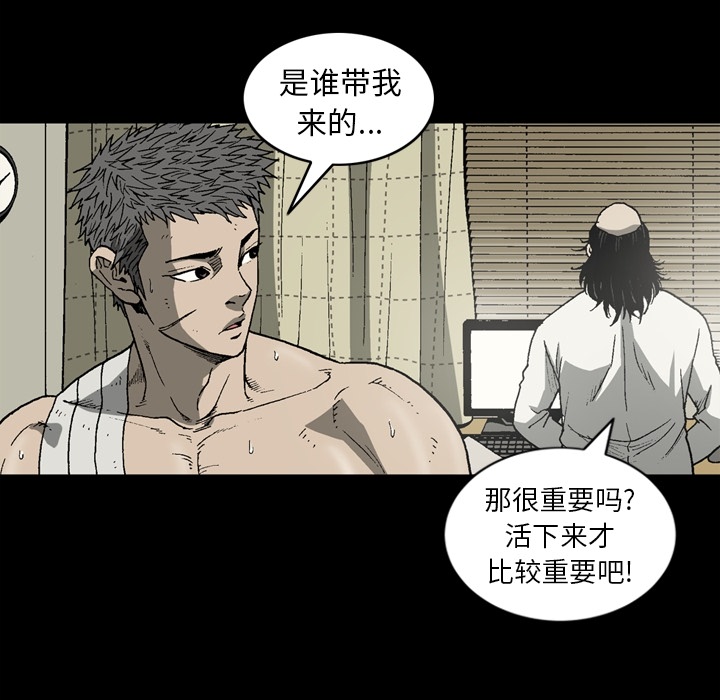 [韩国漫画] 逐步靠近 爱情,巨乳大奶#[75P]-40