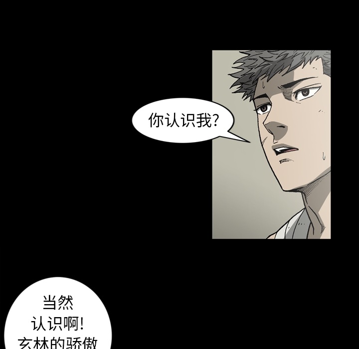 [韩国漫画] 逐步靠近 爱情,巨乳大奶#[75P]-44