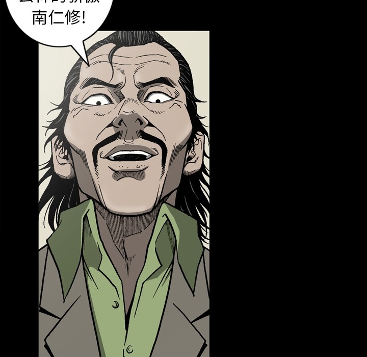 [韩国漫画] 逐步靠近 爱情,巨乳大奶#[75P]-45
