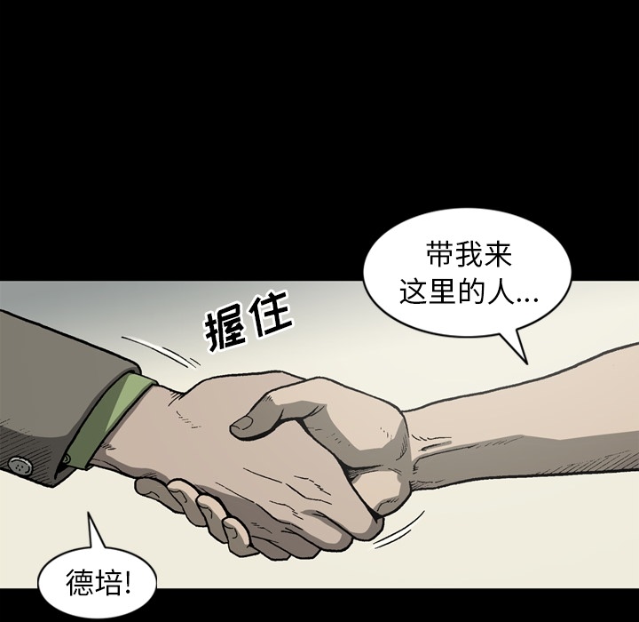[韩国漫画] 逐步靠近 爱情,巨乳大奶#[75P]-47