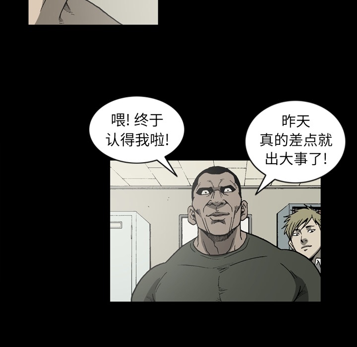[韩国漫画] 逐步靠近 爱情,巨乳大奶#[75P]-49