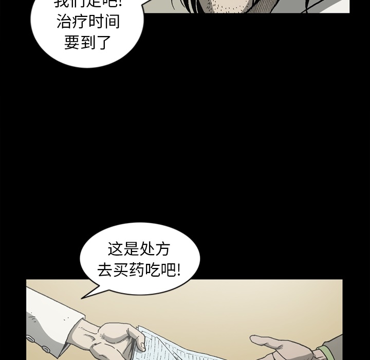 [韩国漫画] 逐步靠近 爱情,巨乳大奶#[75P]-51