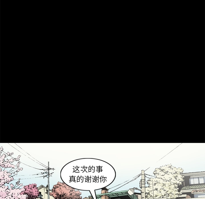 [韩国漫画] 逐步靠近 爱情,巨乳大奶#[75P]-55