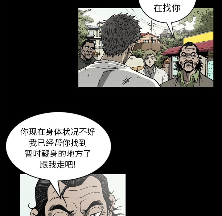 [韩国漫画] 逐步靠近 爱情,巨乳大奶#[75P]-57